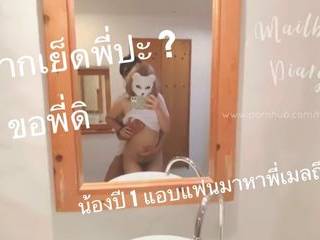 Домашнее порно видео пизда
